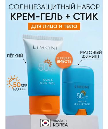 Limoni Sunscreen stick + Cream gel for the face and body