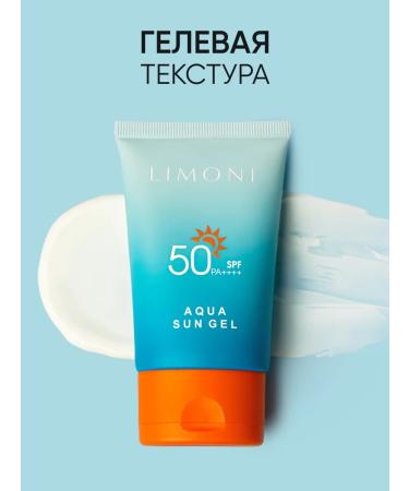 Limoni Sunscreen stick + Cream gel for the face and body - Buy Online on GoSupps.com