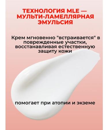 Atopalm Lotion Cream for Facial and Body Moisturizing - Buy Online on GoSupps.com