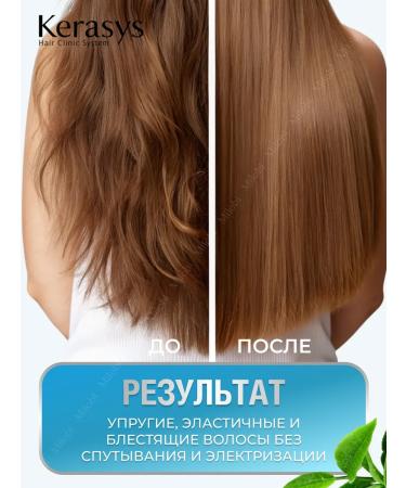 KeraSys Moisturizing shampoo for dry and brittle hair 500 ml - Buy Online on GoSupps.com