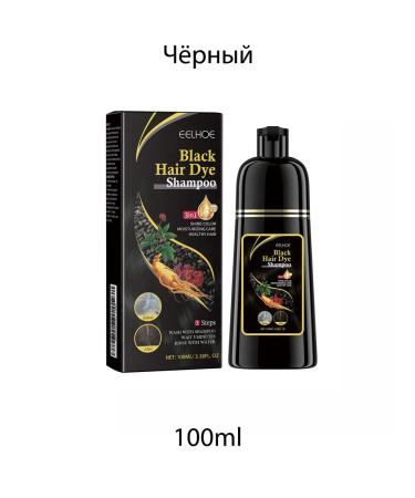 eelhoe herbal consolidate hair color shampoo for 100ml black