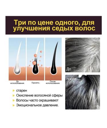 eelhoe herbal consolidate hair color shampoo for 100ml black - Buy Online on GoSupps.com