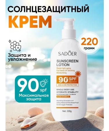 Sadoer Sunscreen anti-start
