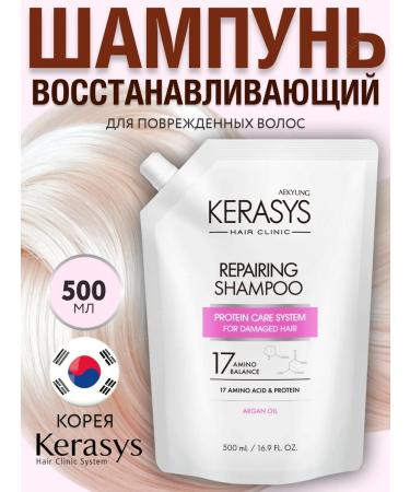 KeraSys Shampoo for damaged hair restoring 500 ml