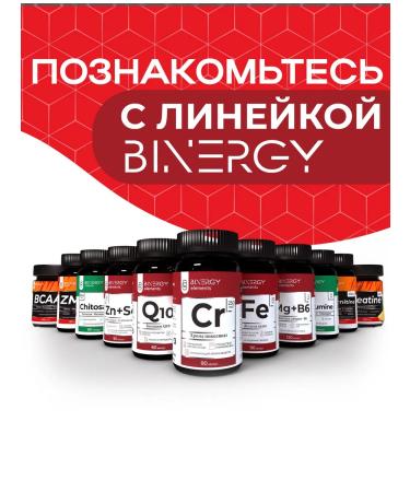 BINERGY Citrate zinc and selenium selenometionine vitamins 90 capsules - Buy Online on GoSupps.com