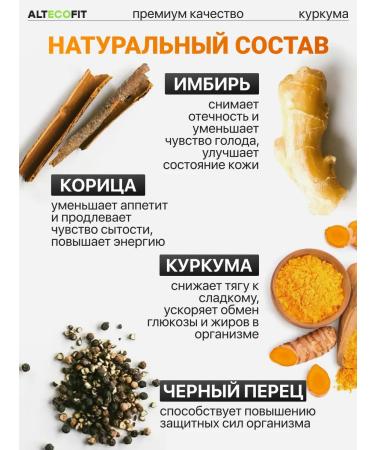 ALTECOFIT Kurkuma Latte - Buy Online on GoSupps.com