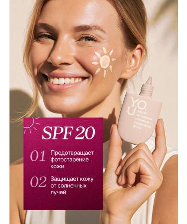 RELOUIS Ultra -light tonal cream Y.O.u. Really Second Skin 20 tone - Buy Online on GoSupps.com