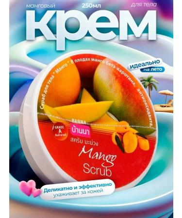 Banna Mango Body Cream 250 ml