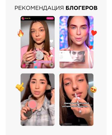 MIXIT Base for makeup with SPF 25 and Make Up Moisturizer Facial Cream - Buy Online on GoSupps.com