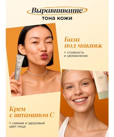 MIXIT Base for makeup with SPF 25 and Make Up Moisturizer Facial Cream - Buy Online on GoSupps.com