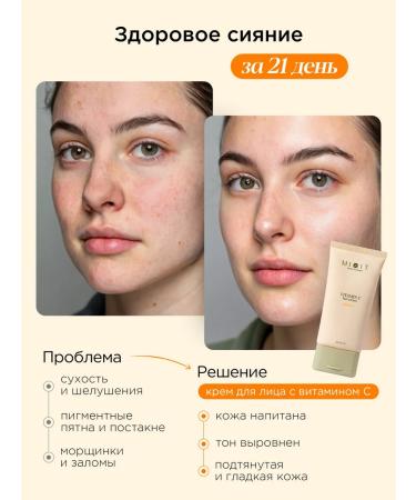 MIXIT Base for makeup with SPF 25 and Make Up Moisturizer Facial Cream - Buy Online on GoSupps.com