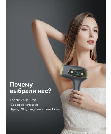 MLAY Home IPL photoepator with cooling and high energy - Buy Online on GoSupps.com