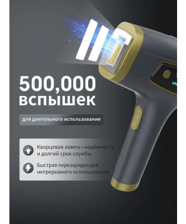 MLAY Home IPL photoepator with cooling and high energy - Buy Online on GoSupps.com