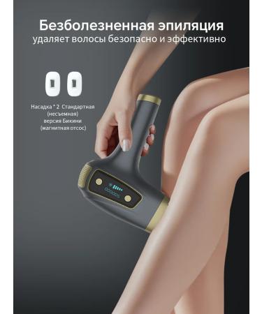 MLAY Home IPL photoepator with cooling and high energy - Buy Online on GoSupps.com