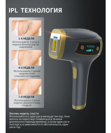 MLAY Home IPL photoepator with cooling and high energy - Buy Online on GoSupps.com