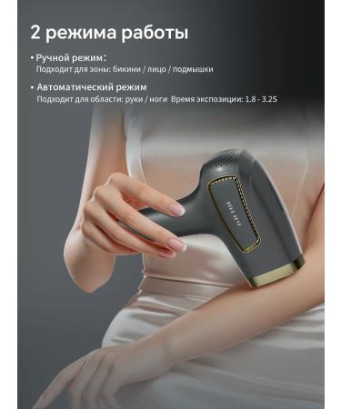 MLAY Home IPL photoepator with cooling and high energy - Buy Online on GoSupps.com