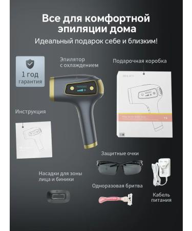 MLAY Home IPL photoepator with cooling and high energy - Buy Online on GoSupps.com