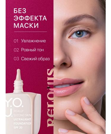 RELOUIS Ultra -light tonal cream Y.O.u. Really Second Skin 30 tone - Buy Online on GoSupps.com