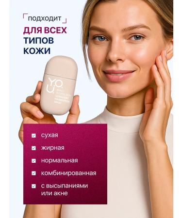 RELOUIS Ultra -light tonal cream Y.O.u. Really Second Skin 30 tone - Buy Online on GoSupps.com