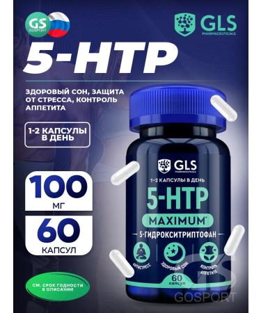 GLS pharmaceuticals 5-antr Maximum 200 mg 5 hydroxitriptophanes for calm