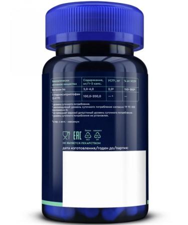 GLS pharmaceuticals 5-antr Maximum 200 mg 5 hydroxitriptophanes for calm - Buy Online on GoSupps.com