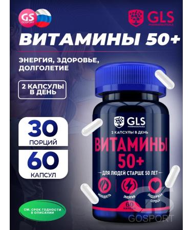 GLS pharmaceuticals Vitamins 50+ for youth energy and immunity 60 capsules