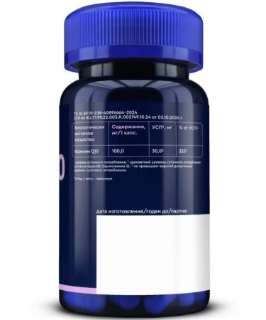 GLS pharmaceuticals Coenzym Maximum GLS Vitamins for youth and beauty - Buy Online on GoSupps.com