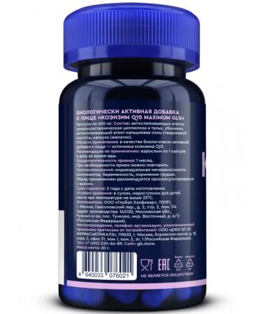 GLS pharmaceuticals Coenzym Maximum GLS Vitamins for youth and beauty - Buy Online on GoSupps.com