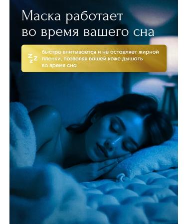 THE SAEM Night face mask - Buy Online on GoSupps.com