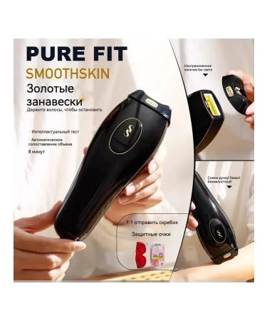 Homemade laser epilator SMOOTHSKIN PURE FIT