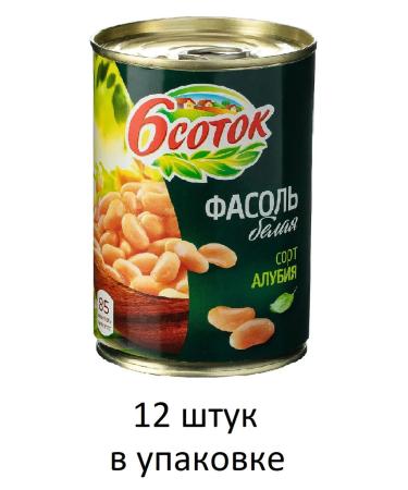 6 acres Belaya beans is canned 12 pieces of 400 grams