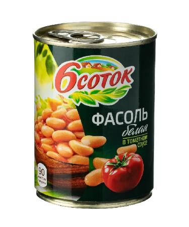 6 acres White beans in tomato sauce 12 pieces of 400 grams - Buy Online on GoSupps.com