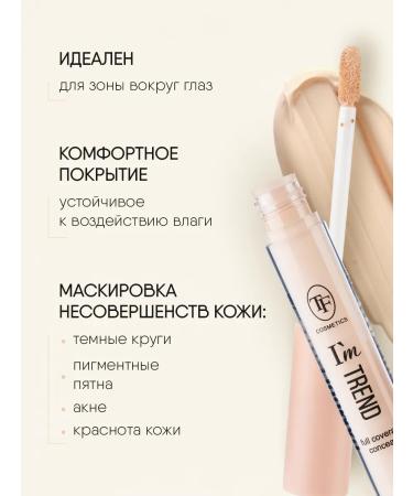 TF Cosmetics Face concealer tone 02 ivory - Buy Online on GoSupps.com