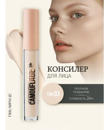 TF Cosmetics Face concealer tone 03 natural