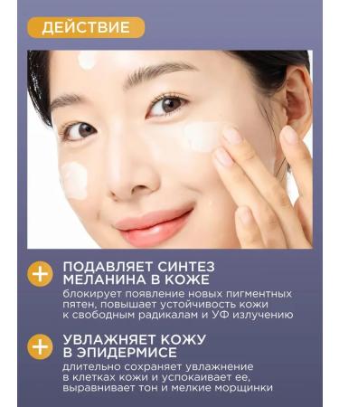 Celimax Facial cream whitening against pigmentation - Buy Online on GoSupps.com