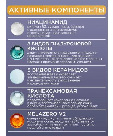 Celimax Facial cream whitening against pigmentation - Buy Online on GoSupps.com