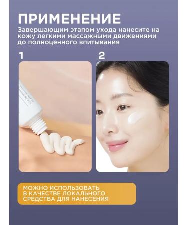 Celimax Facial cream whitening against pigmentation - Buy Online on GoSupps.com