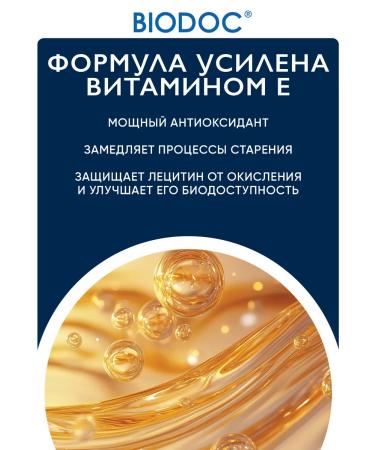 BIODOC Bad Lecithin for the liver 60 capsules - Buy Online on GoSupps.com