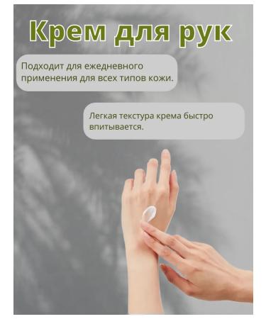 EKEL Moisturizing hand cream set for dry skin - Buy Online on GoSupps.com