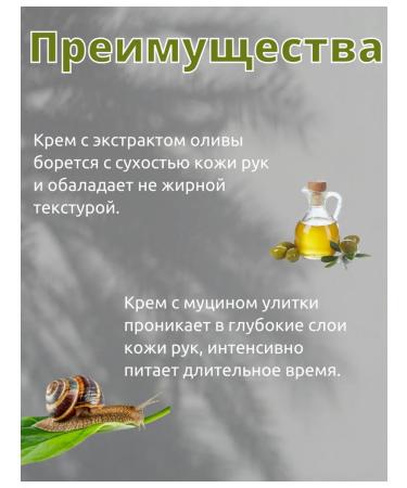 EKEL Moisturizing hand cream set for dry skin - Buy Online on GoSupps.com