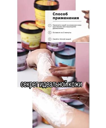 JaR Flamingo Body scrub - Buy Online on GoSupps.com