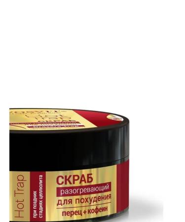 Novosvit Hot trap heating scrub for weight loss 180 ml - Buy Online on GoSupps.com