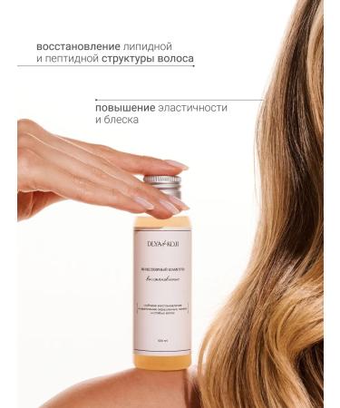 DLYA DA KOJI MICELLER shampoo recovery mini - Buy Online on GoSupps.com