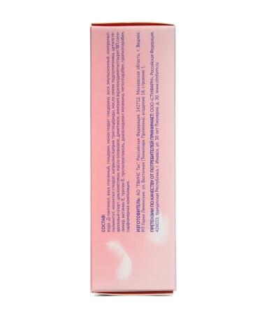 Dexpanthen Cream for diapers for newborn panthenol 50 grams - Buy Online on GoSupps.com