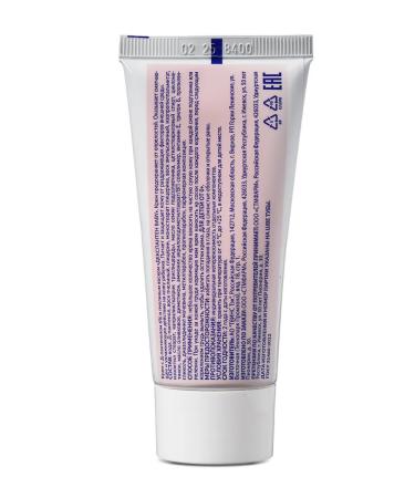 Dexpanthen Cream for diapers for newborn panthenol 50 grams - Buy Online on GoSupps.com