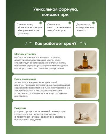 Incoda Moisturizer for dry and sensitive skin - Buy Online on GoSupps.com