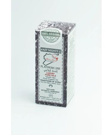 East Nights Oil of uzma leaves Bint Badur - Buy Online on GoSupps.com