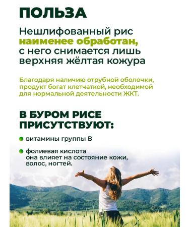 THE MAMA Organic rice brown without gluten unstable 1000 g - Buy Online on GoSupps.com