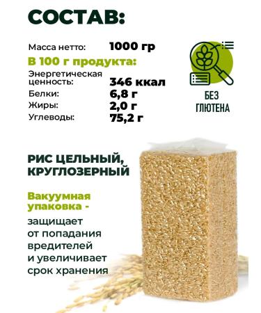 THE MAMA Organic rice brown without gluten unstable 1000 g - Buy Online on GoSupps.com