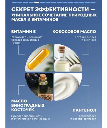 Semily Mask Balm for lips is nutritious - Buy Online on GoSupps.com